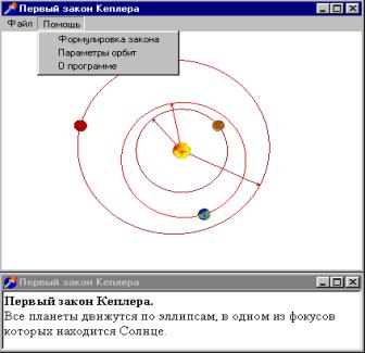 download fisica para