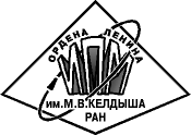 На головную страницу ИПМ им.М.В.Келдыша РАН