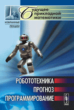 Книжный магазин