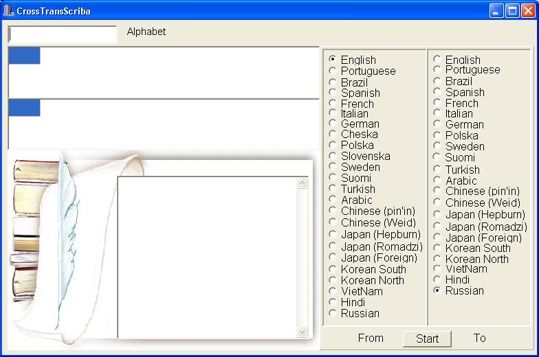 crosstranscriba.JPG - 67821 Bytes