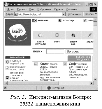 Text Box:  
. 3.  - :
25522  
