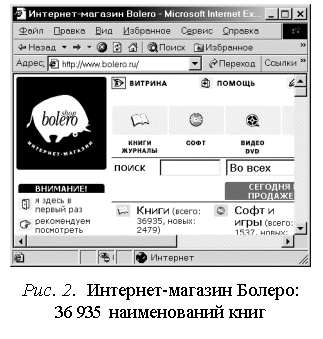 Text Box:  
. 2.  - :
36 935  

