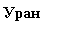 Text Box: 