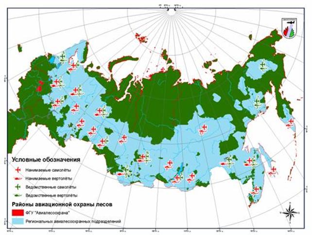 Реферат: Методика прогноза лесной пожарной опасности