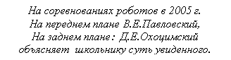 :     2005 .
   ..,
  :  ..     .
