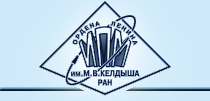 Эмблема ИПМ им.М.В.Келдыша РАН