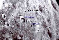 Катер Келдыш